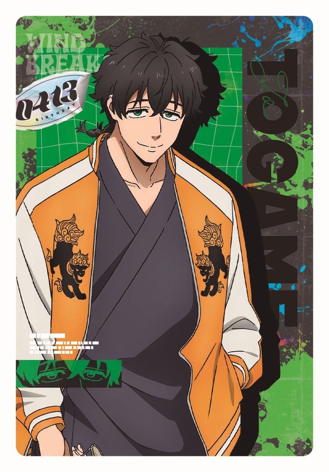 WIND BREAKER ウエハース2