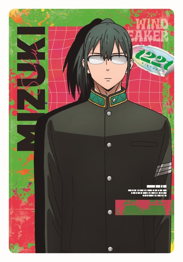 WIND BREAKER ウエハース2