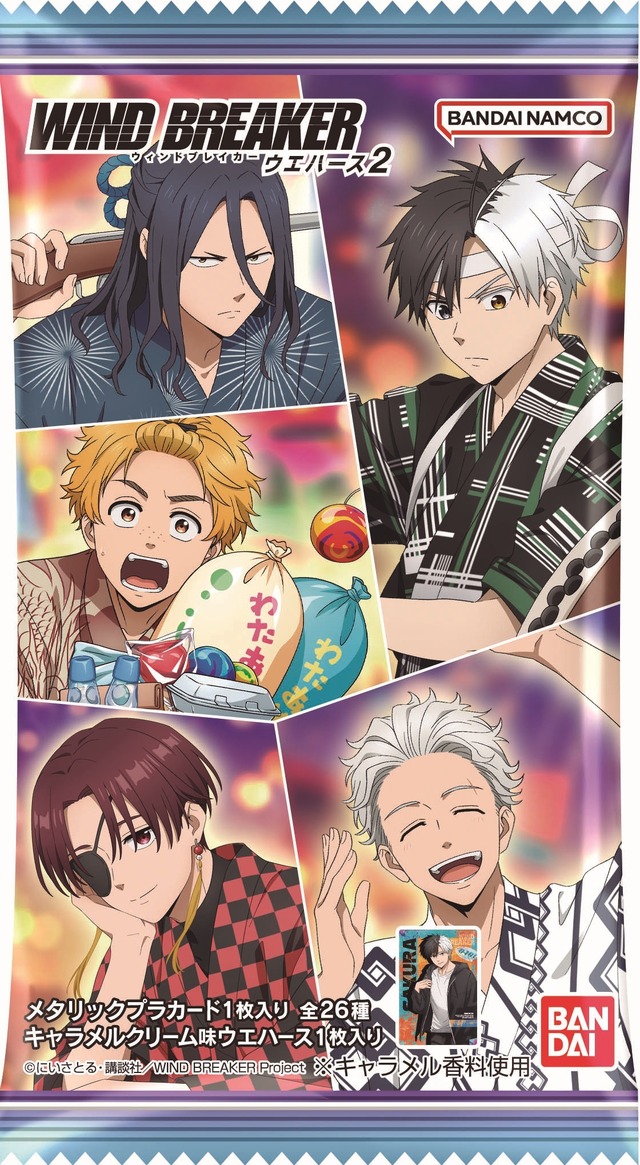 WIND BREAKER ウエハース2