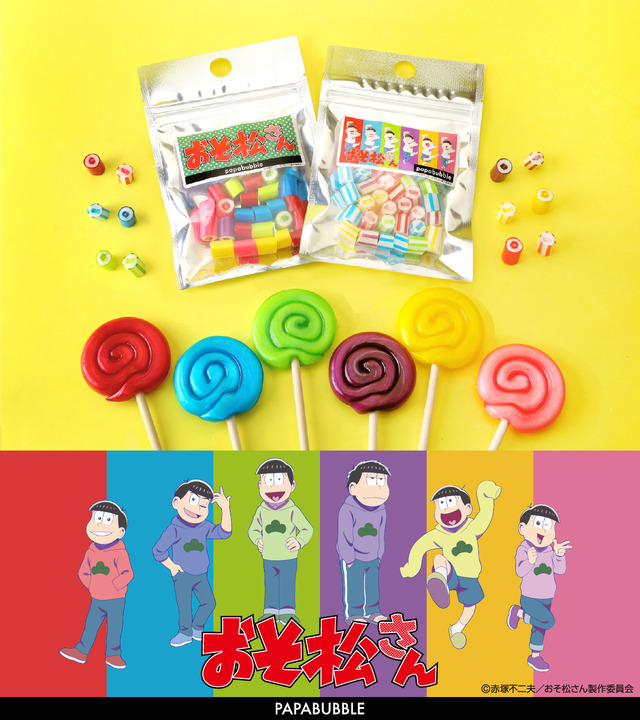 「PAPABUBBLE/パパブブレ」×TVアニメ『おそ松さん』コラボレーションキャンディ