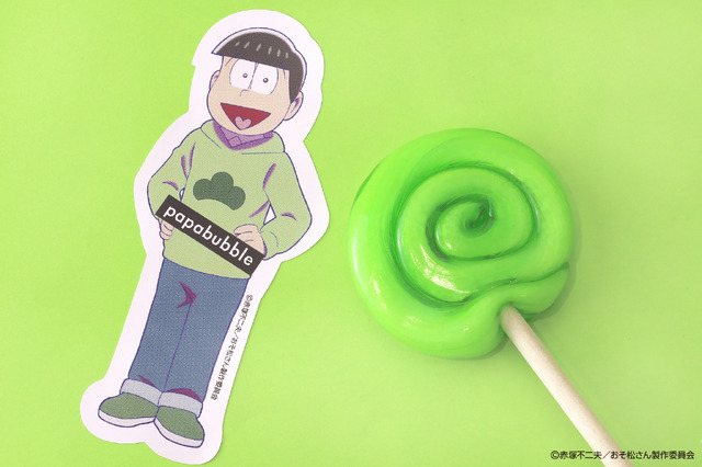 おそ松さん／チョロ松キャンディロリポップ（キウイ）