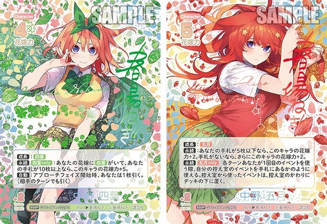 「ブースターパック vol.4 偶然のない夏休み」SSSP(シークレットスーパースペシャル)