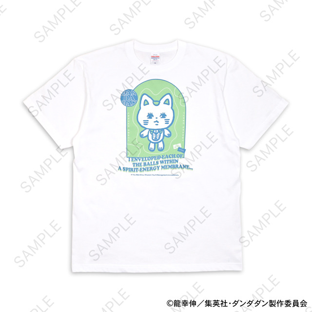 TVアニメ『ダンダダン』「ビッグ T シャツ（ターボババア【招き猫】）」（C）龍幸伸／集英社・ダンダダン製作委員会