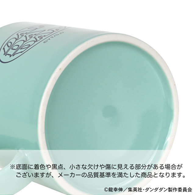 TVアニメ『ダンダダン』「たっぷりマグカップ（モモ ・ オカルン）」（C）龍幸伸／集英社・ダンダダン製作委員会