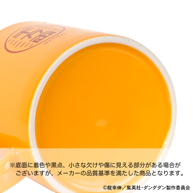 TVアニメ『ダンダダン』「たっぷりマグカップ（ターボババア【招き猫】）」（C）龍幸伸／集英社・ダンダダン製作委員会
