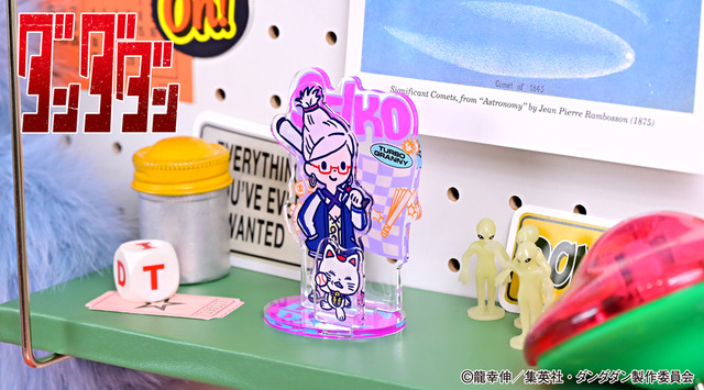 TVアニメ『ダンダダン』「アクリルスタンド（星子）」（C）龍幸伸／集英社・ダンダダン製作委員会