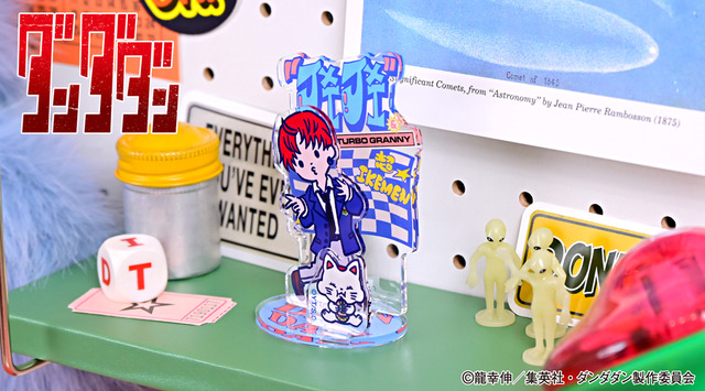 TVアニメ『ダンダダン』「アクリルスタンド（ジジ）」（C）龍幸伸／集英社・ダンダダン製作委員会