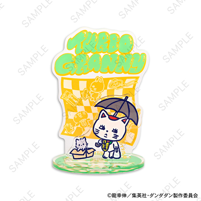 TVアニメ『ダンダダン』「アクリルスタンド（ターボババア【招き猫】）」（C）龍幸伸／集英社・ダンダダン製作委員会