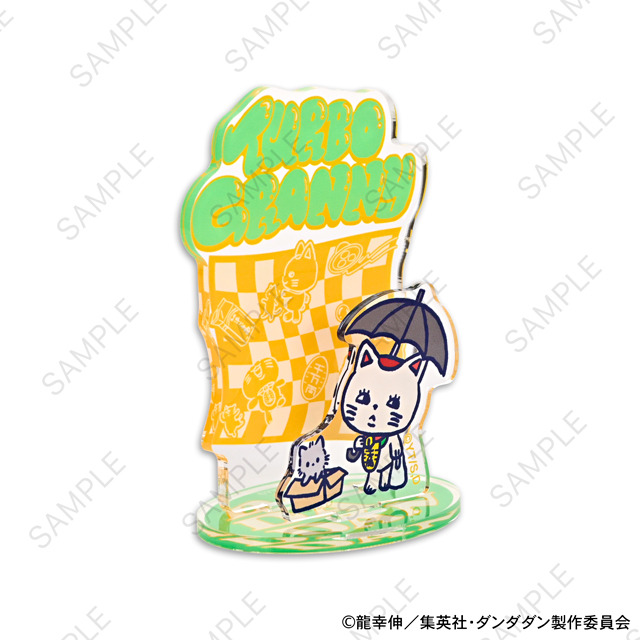 TVアニメ『ダンダダン』「アクリルスタンド（ターボババア【招き猫】）」（C）龍幸伸／集英社・ダンダダン製作委員会