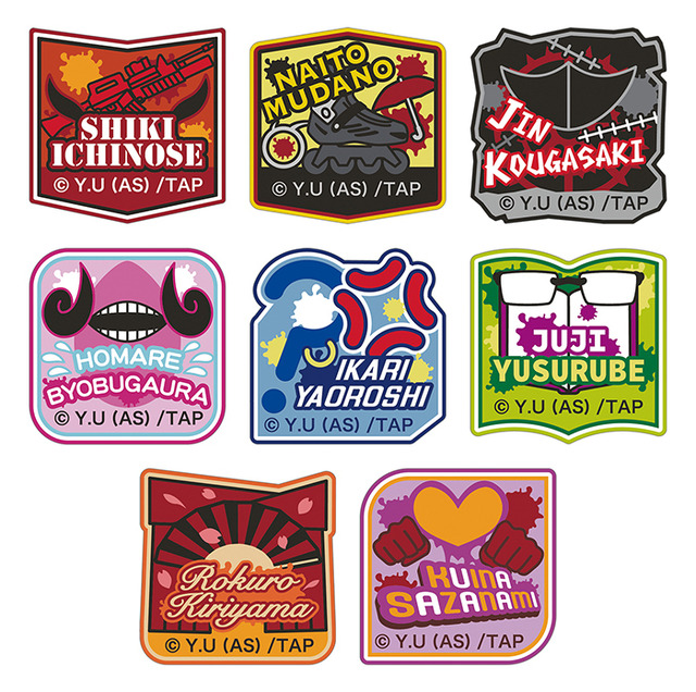 刺繍ワッペンシールコレクション