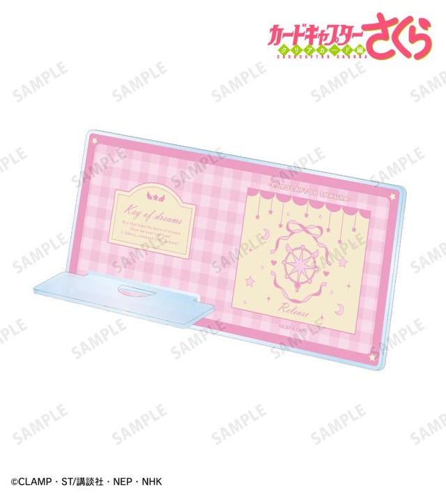 TVアニメ『カードキャプターさくら クリアカード編』「夢の鍵 アクリルスマホスタンド」（C）CLAMP・ST/講談社・NEP・NHK