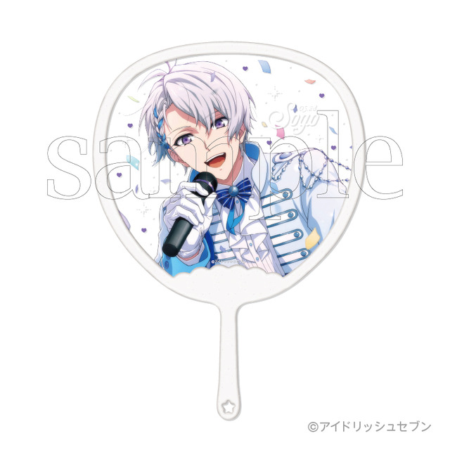 「アイドリッシュセブン フレフレスケルトンうちわDX」E.逢坂壮五