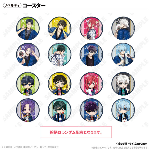 コラボメニュー　購入特典