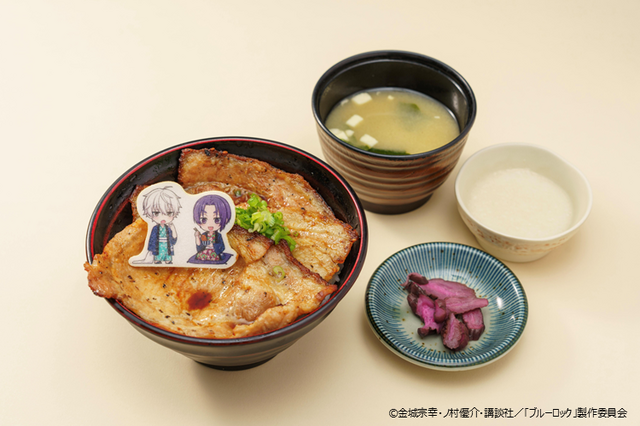 凪と玲王の香ばし炙り豚味噌丼～とろろ添え～