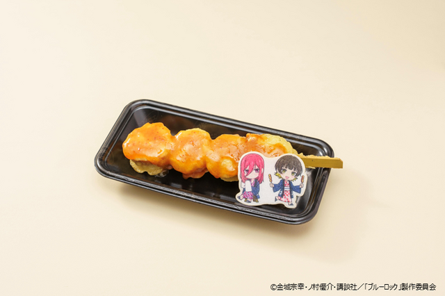 蜂楽と千切のごろっと味噌ポテト