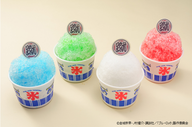 アツい夏はこれで乗り切る！エゴ氷（ブルーハワイ・メロン・カルピス・いちご）