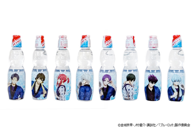 のどごしさわやか！青い監獄ラムネ