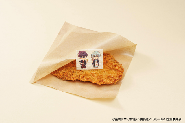 サクサク！烏と氷織のおつまみわらじカツ