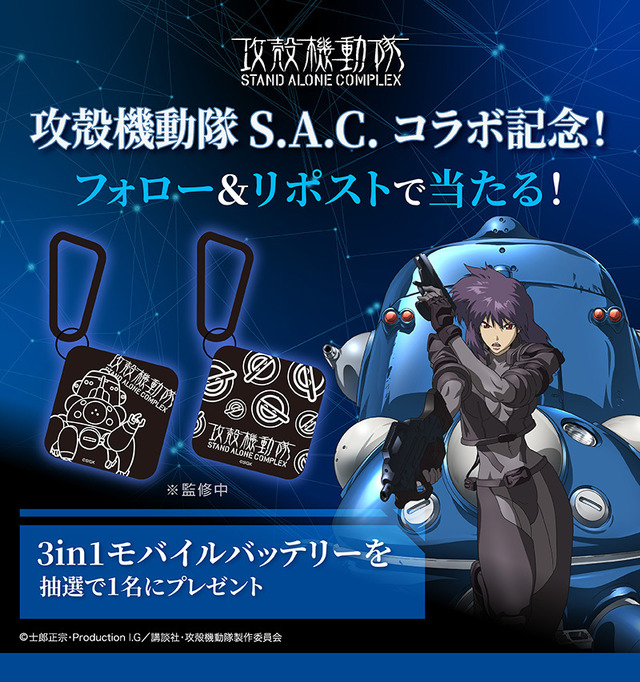 公式X（旧Twitter）にてプレゼントキャンペーン実施！