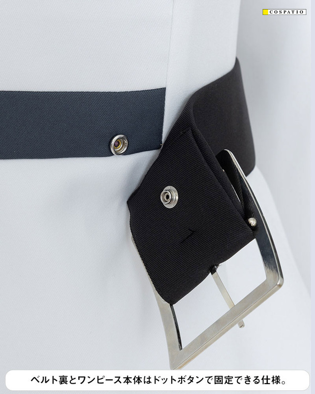 フリーレン コスチュームセット