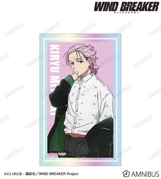 オーロラカードステッカー