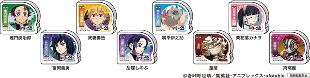 「ビッくらポン！」で当たる！くら寿司×アニメ「鬼滅の刃」オリジナルグッズ【消しゴム】　＜全8種＞