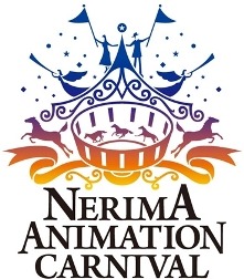 練馬アニメカーニバル2012