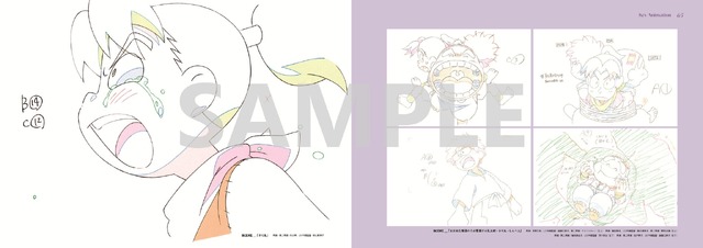 感動的なきり丸の名シーン（原画集）
