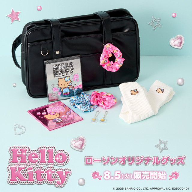 『日焼けシリーズハローキティ』