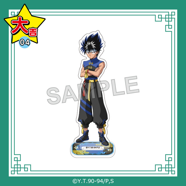 選べるアクリルスタンド