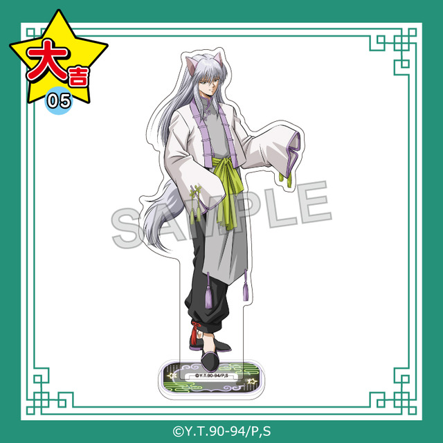 選べるアクリルスタンド