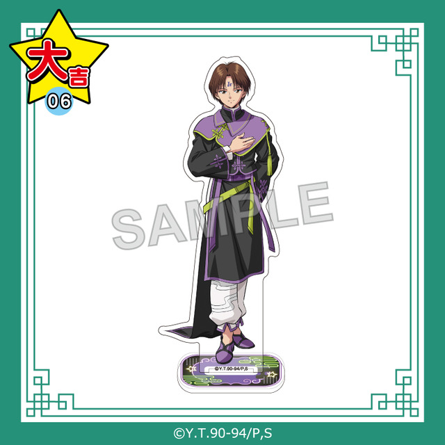 選べるアクリルスタンド