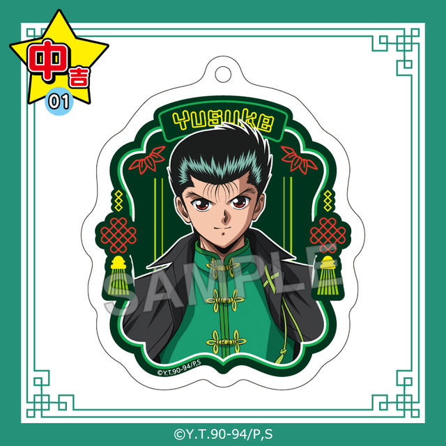 アクリルキーホルダー