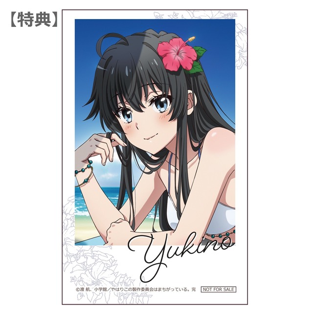 【描き下ろし】抱き枕カバー　雪ノ下雪乃(水着)