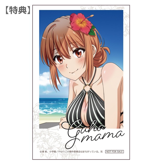 【描き下ろし】抱き枕カバー　由比ヶ浜母(水着)