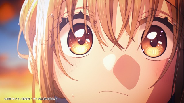 『キミと越えて恋になる』メインPVカット