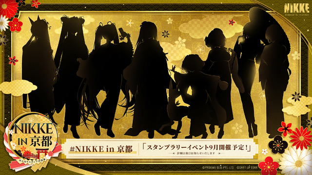 NIKKE in 京都