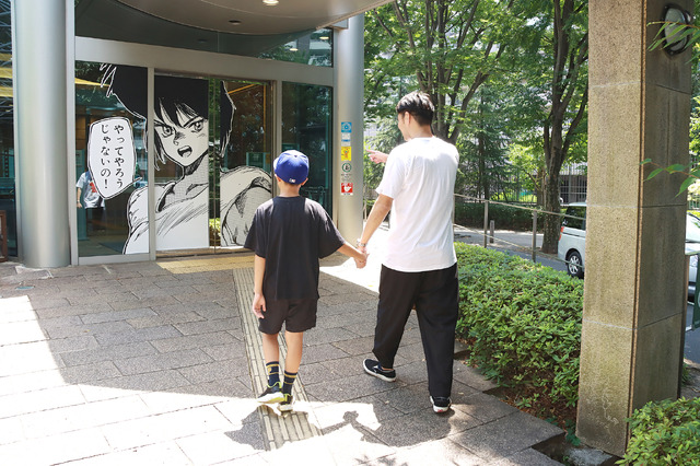 「親子で士郎正宗の世界展」