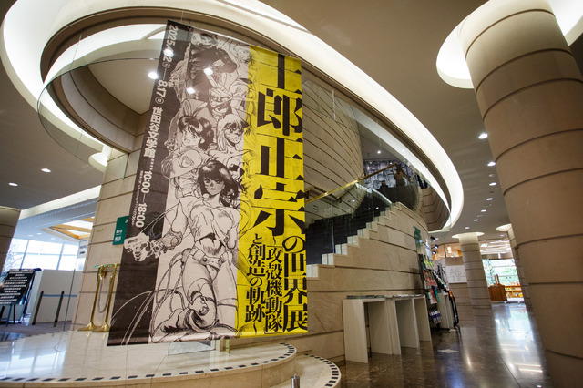 「士郎正宗の世界展～『攻殻機動隊』と創造の軌跡～」東京会場