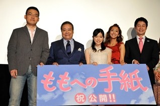 『ももへの手紙』