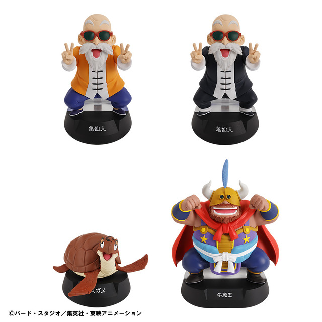 「一番くじ ドラゴンボール ASSEMBLE COLLECTION ～少年期編～」B賞：亀仙人・ウミガメ・牛魔王 ASSEMBLEフィギュア（C）バード・スタジオ／集英社・東映アニメーション