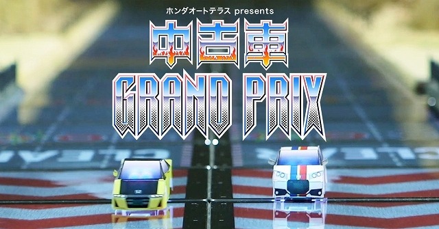 神谷浩史、小野大輔、諏訪部順一ら人気声優がAIボイス　ネット経由のミニカーレース大会