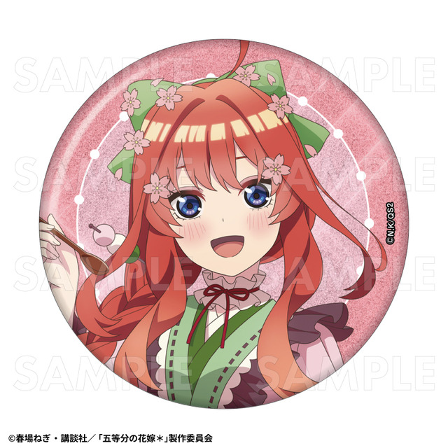 「五等分の花嫁＊　76mmグリッター缶バッジ【中野五月】和パフェドレスver.」（C）春場ねぎ・講談社／「五等分の花嫁＊」製作委員会