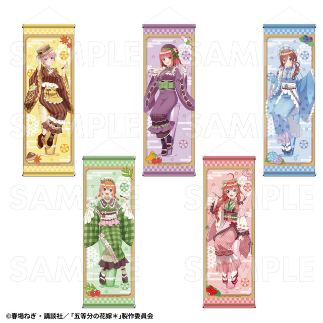 「五等分の花嫁＊　B2半裁タペストリー 和パフェドレスver.」（C）春場ねぎ・講談社／「五等分の花嫁＊」製作委員会