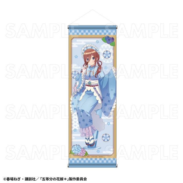 「五等分の花嫁＊　B2半裁タペストリー【中野三玖】和パフェドレスver.」（C）春場ねぎ・講談社／「五等分の花嫁＊」製作委員会