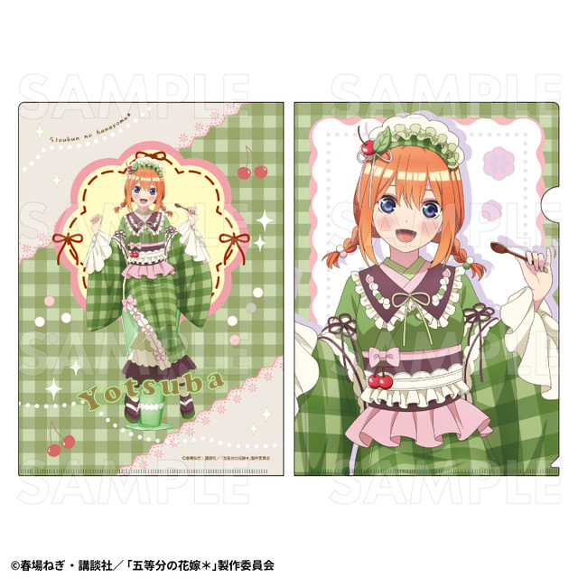 「五等分の花嫁＊　クリアファイル【中野四葉】和パフェドレスver.」（C）春場ねぎ・講談社／「五等分の花嫁＊」製作委員会