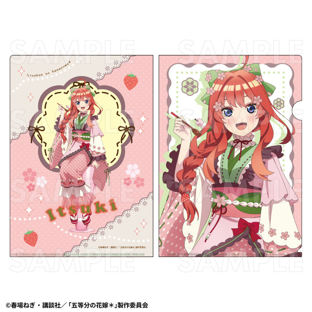 「五等分の花嫁＊　クリアファイル【中野五月】和パフェドレスver.」（C）春場ねぎ・講談社／「五等分の花嫁＊」製作委員会