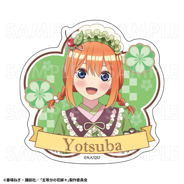 「五等分の花嫁＊　ダイカットステッカー【中野四葉】和パフェドレスver.」（C）春場ねぎ・講談社／「五等分の花嫁＊」製作委員会