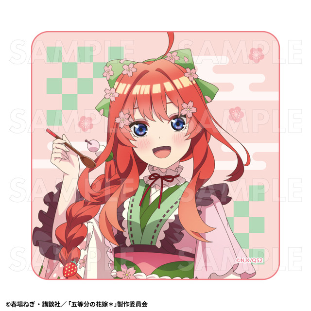 「五等分の花嫁＊　ミニタオル【中野五月】和パフェドレスver.」（C）春場ねぎ・講談社／「五等分の花嫁＊」製作委員会