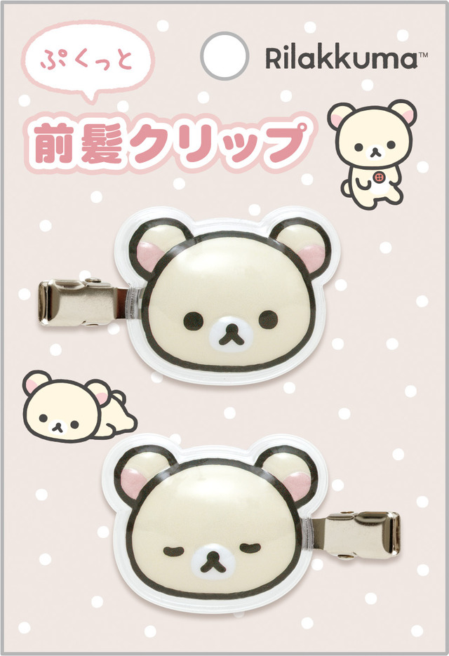 「コリラックマ　ぷくっと前髪クリップ」（C）2025 SAN-X CO., LTD. ALL RIGHTS RESERVED.